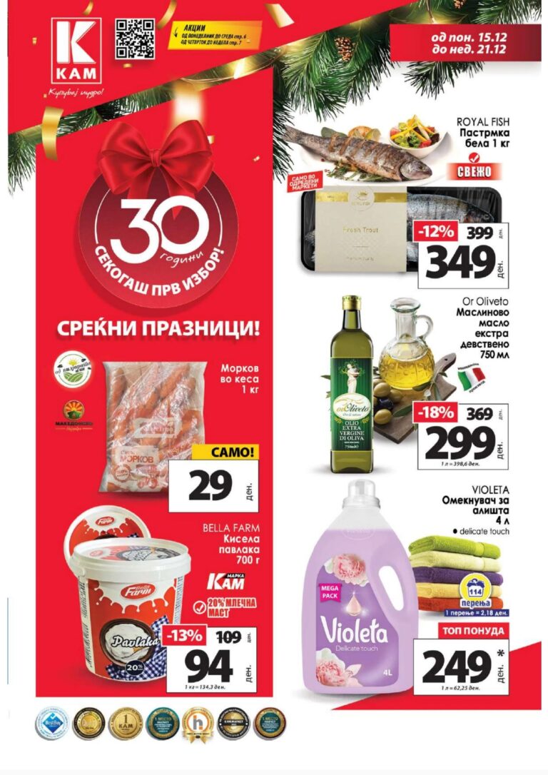 KAM 15.12 - 21.12_page-0001