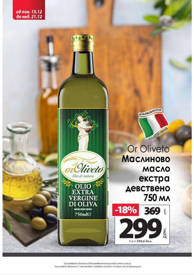 KAM 15.12 - 21.12_page-0002