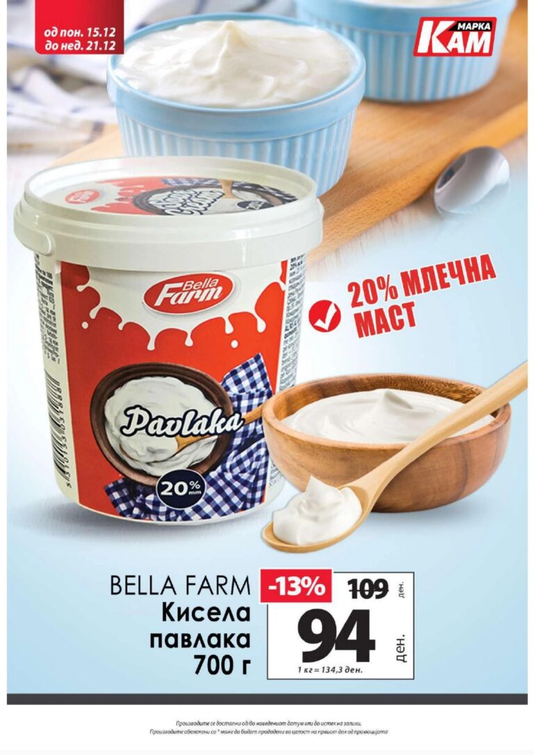 KAM 15.12 - 21.12_page-0003