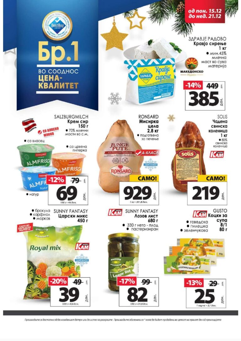 KAM 15.12 - 21.12_page-0004