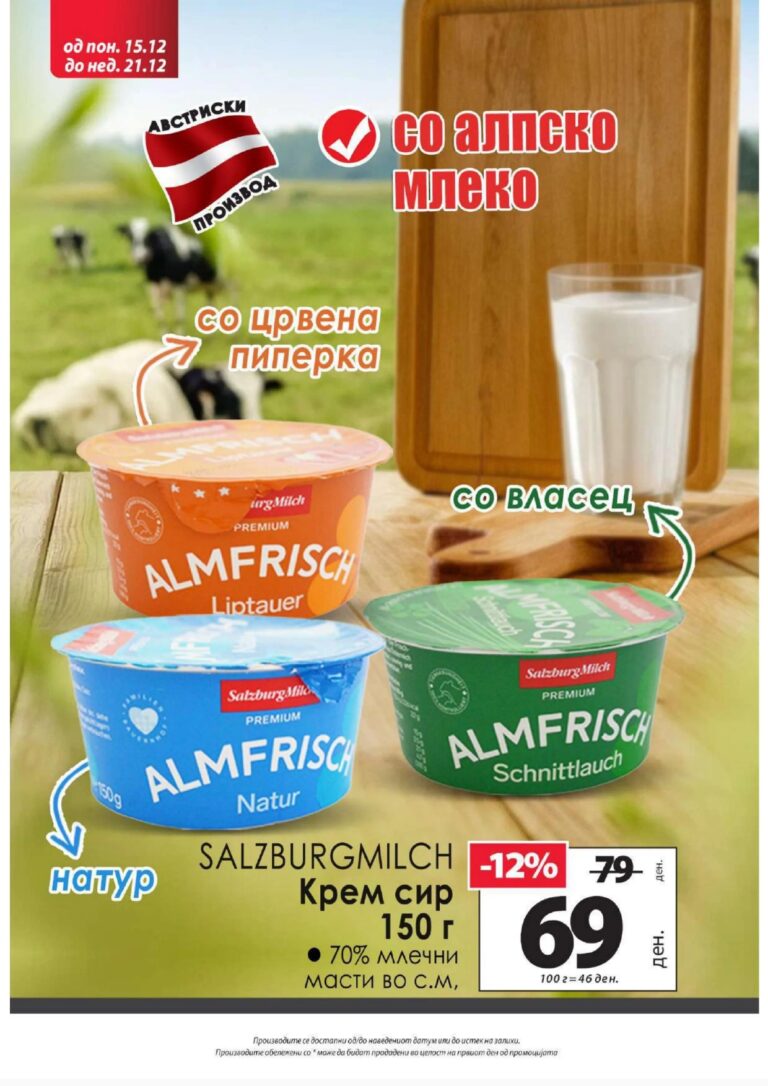 KAM 15.12 - 21.12_page-0005