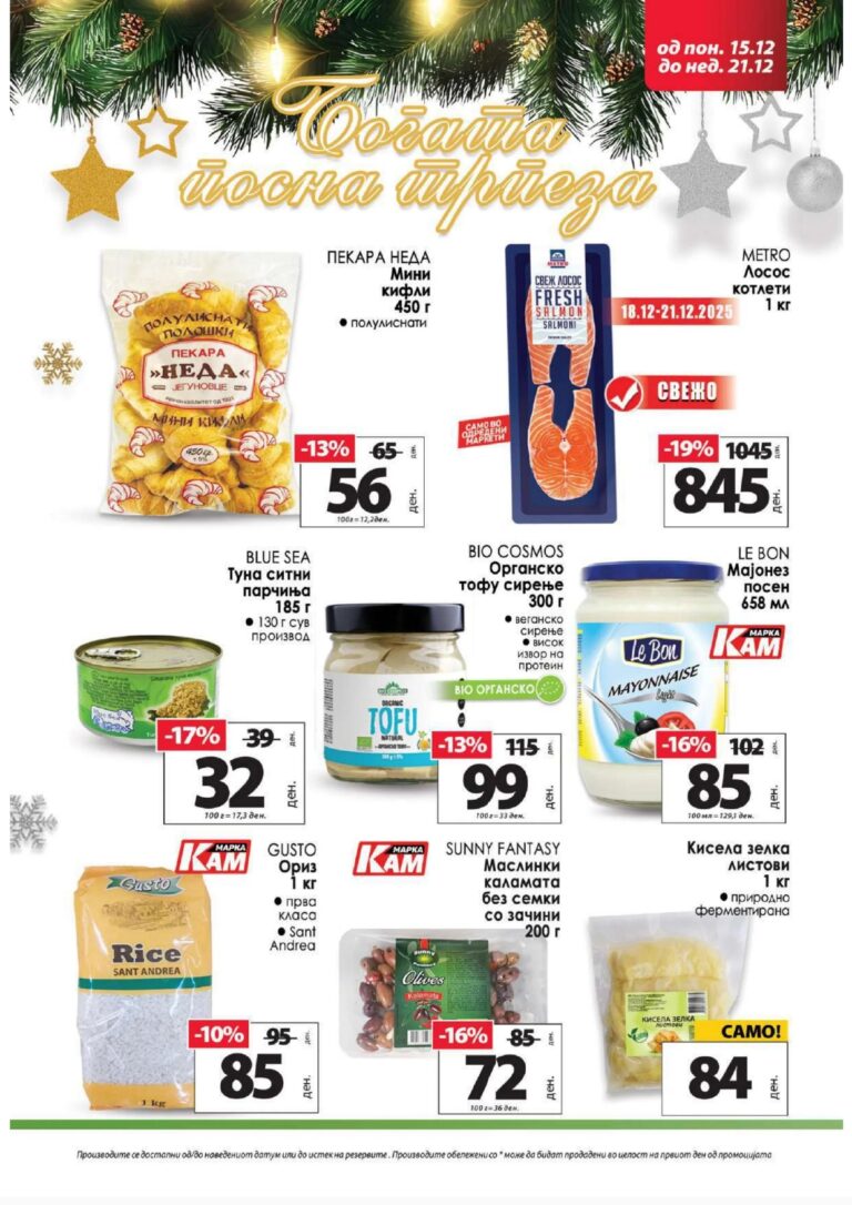 KAM 15.12 - 21.12_page-0007