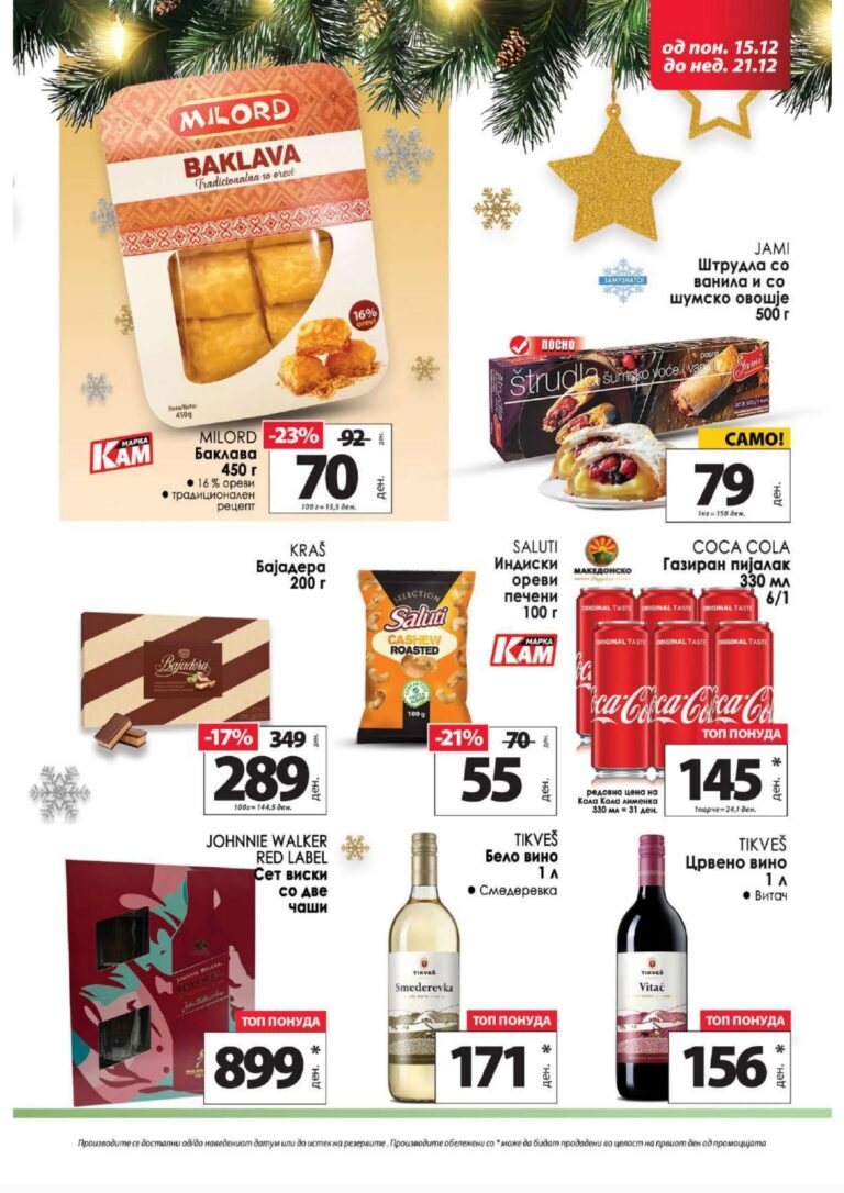 KAM 15.12 - 21.12_page-0008