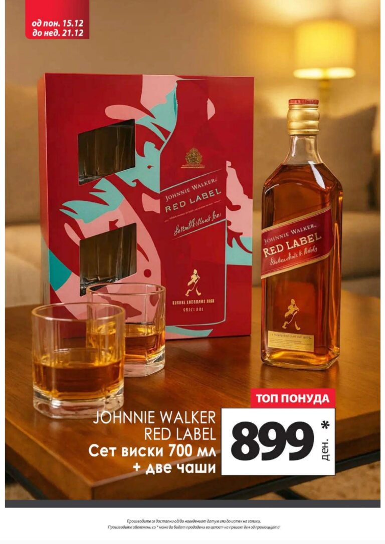 KAM 15.12 - 21.12_page-0009