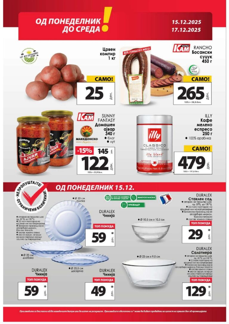 KAM 15.12 - 21.12_page-0010