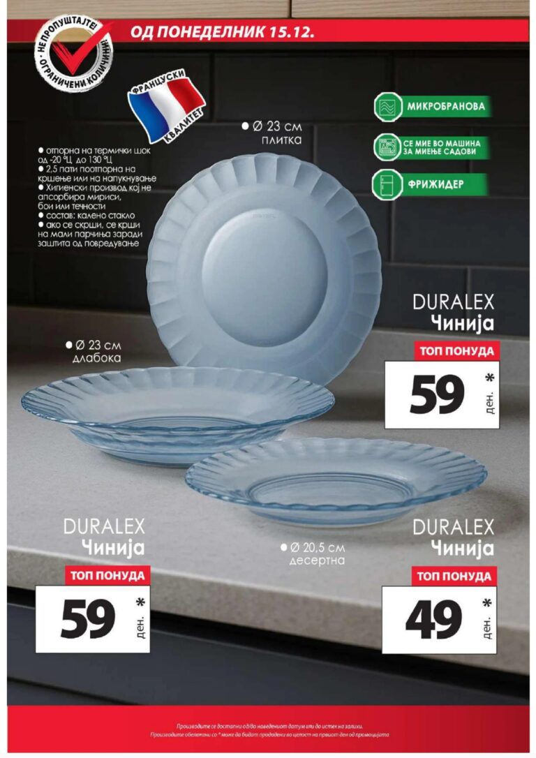 KAM 15.12 - 21.12_page-0011