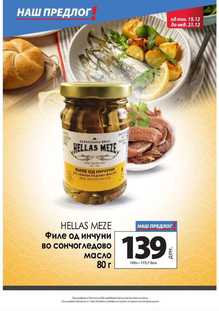 KAM 15.12 - 21.12_page-0014