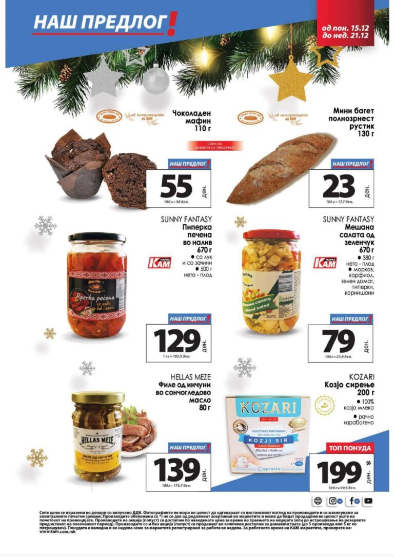 KAM 15.12 - 21.12_page-0015