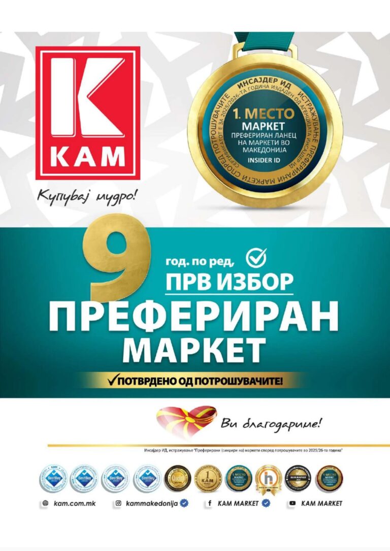 KAM 15.12 - 21.12_page-0017