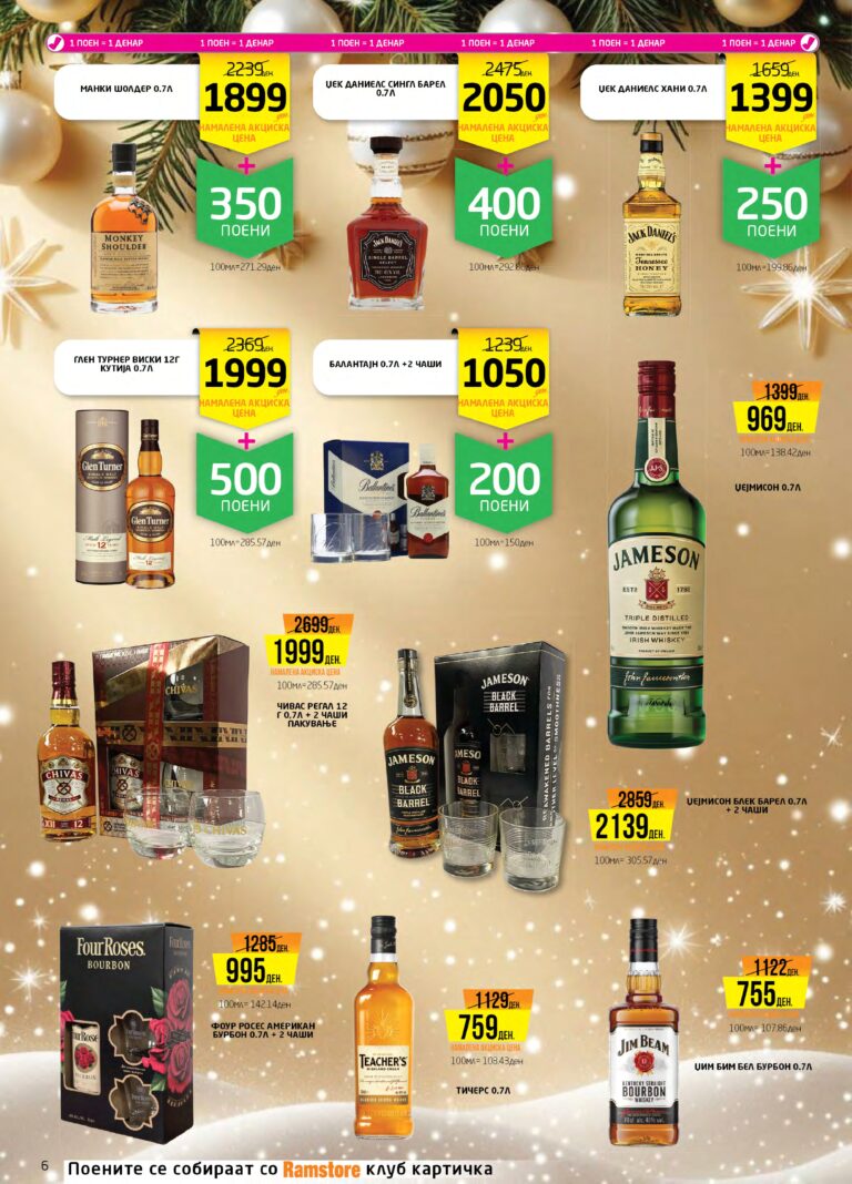 Ramstor 15.12 - 07.01_page-0006