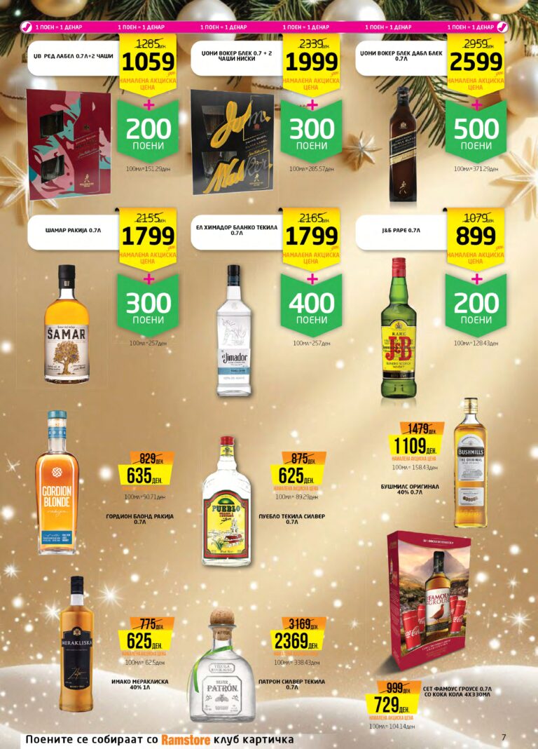 Ramstor 15.12 - 07.01_page-0007