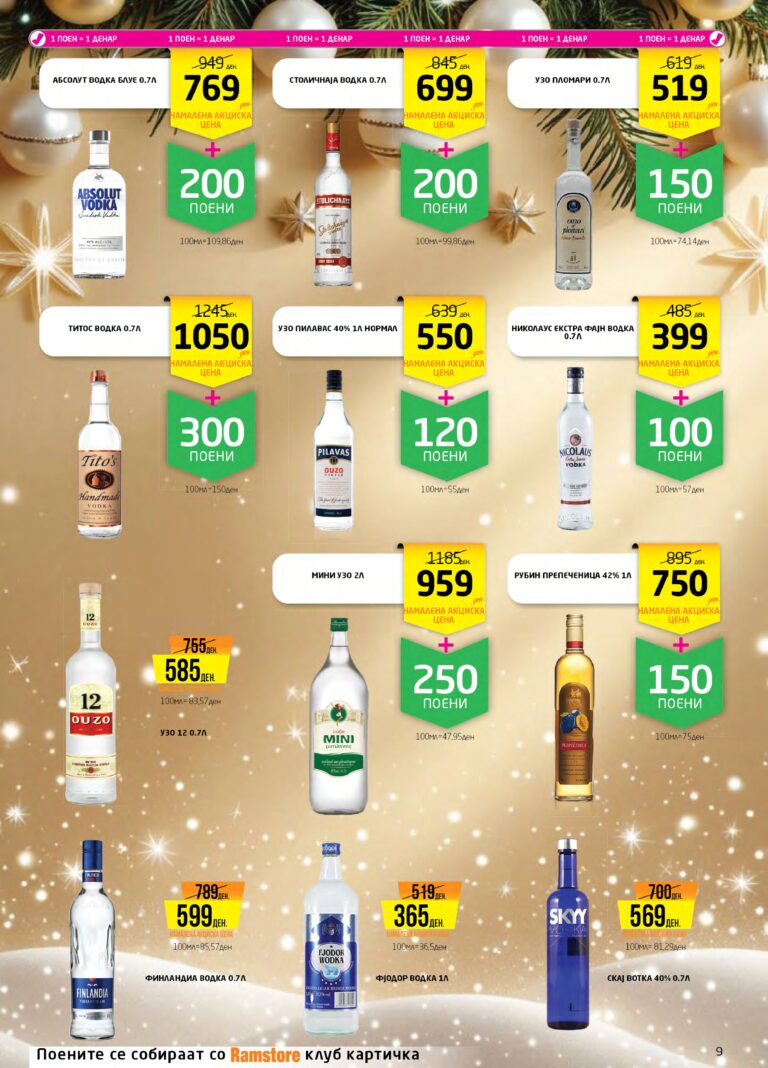 Ramstor 15.12 - 07.01_page-0009