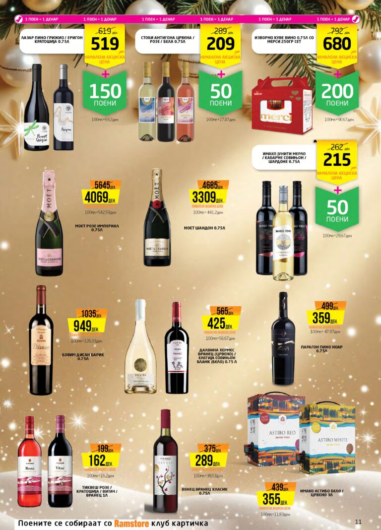 Ramstor 15.12 - 07.01_page-0011