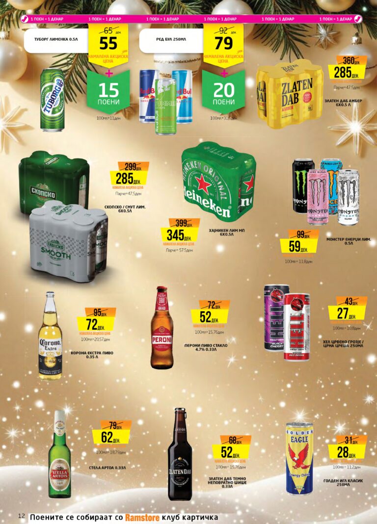 Ramstor 15.12 - 07.01_page-0012