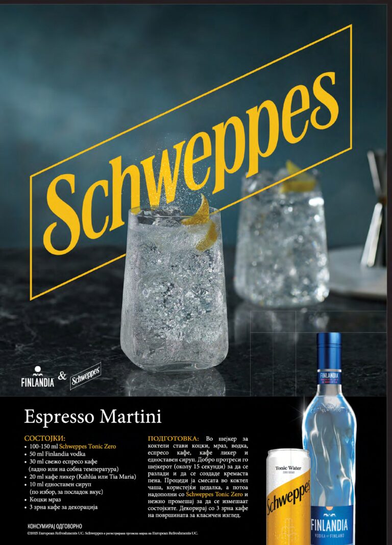 Ramstor 15.12 - 07.01_page-0013