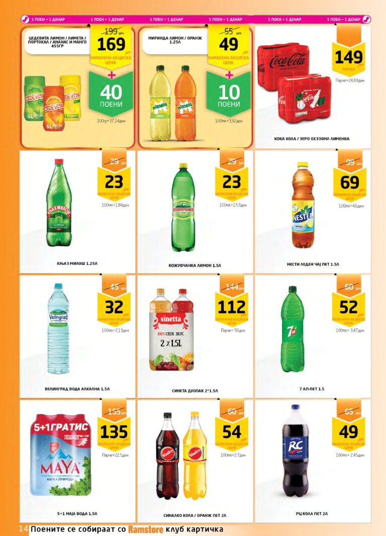 Ramstor 15.12 - 07.01_page-0014