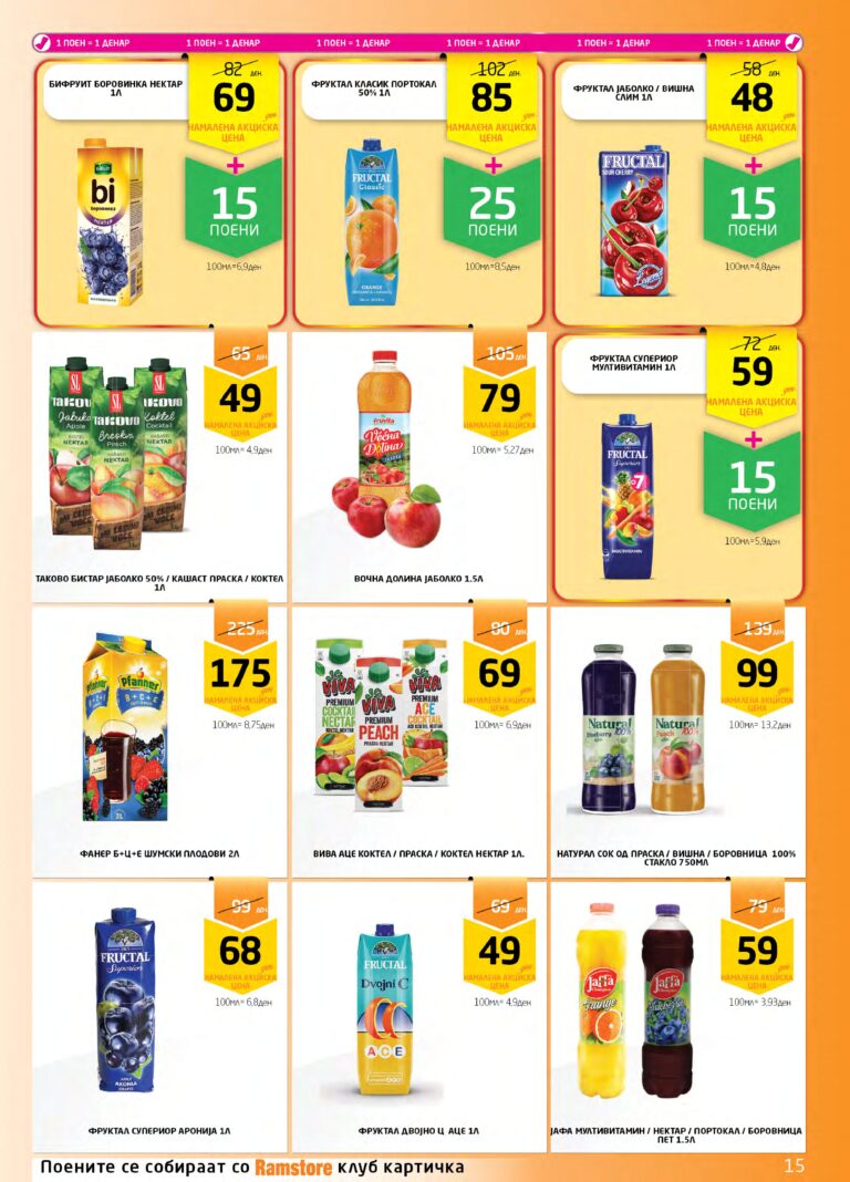 Ramstor 15.12 - 07.01_page-0015