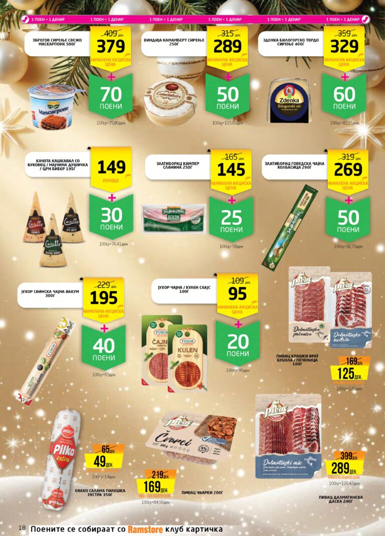 Ramstor 15.12 - 07.01_page-0018