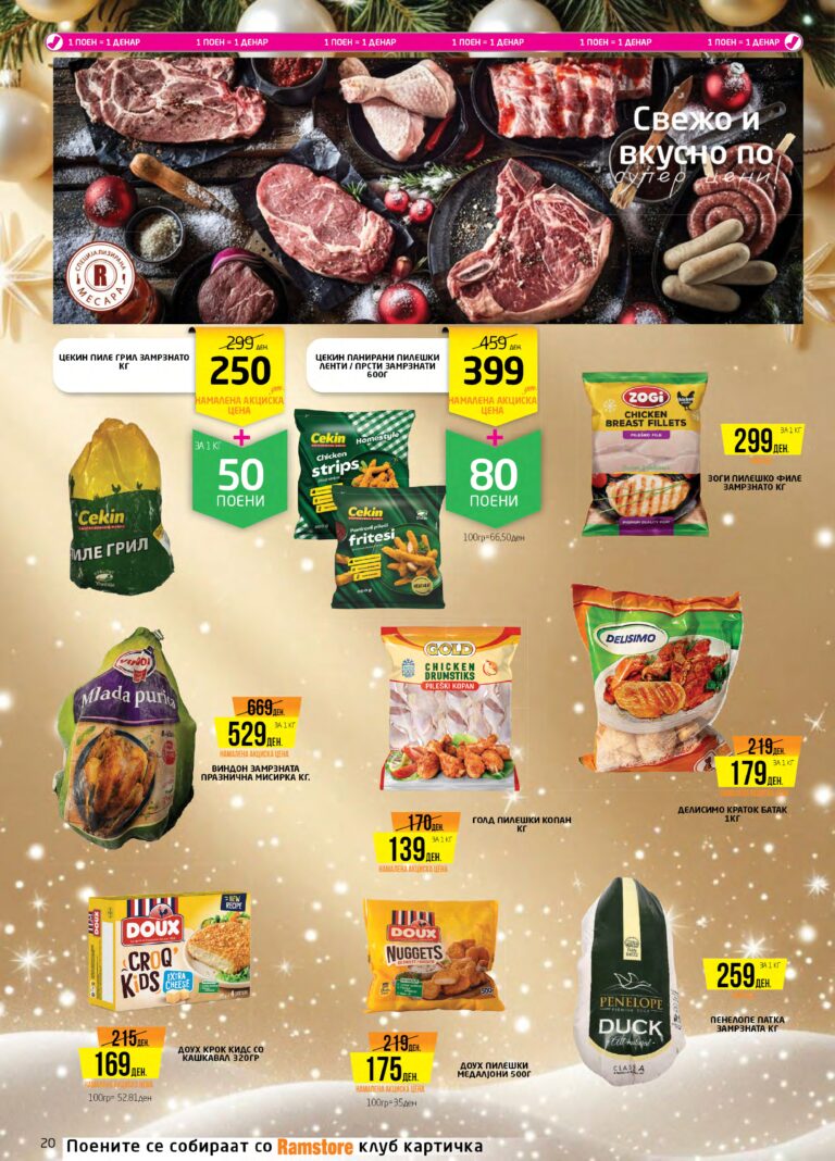 Ramstor 15.12 - 07.01_page-0020