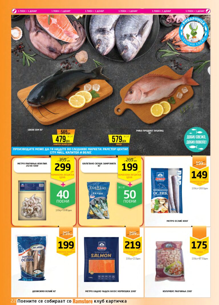 Ramstor 15.12 - 07.01_page-0022