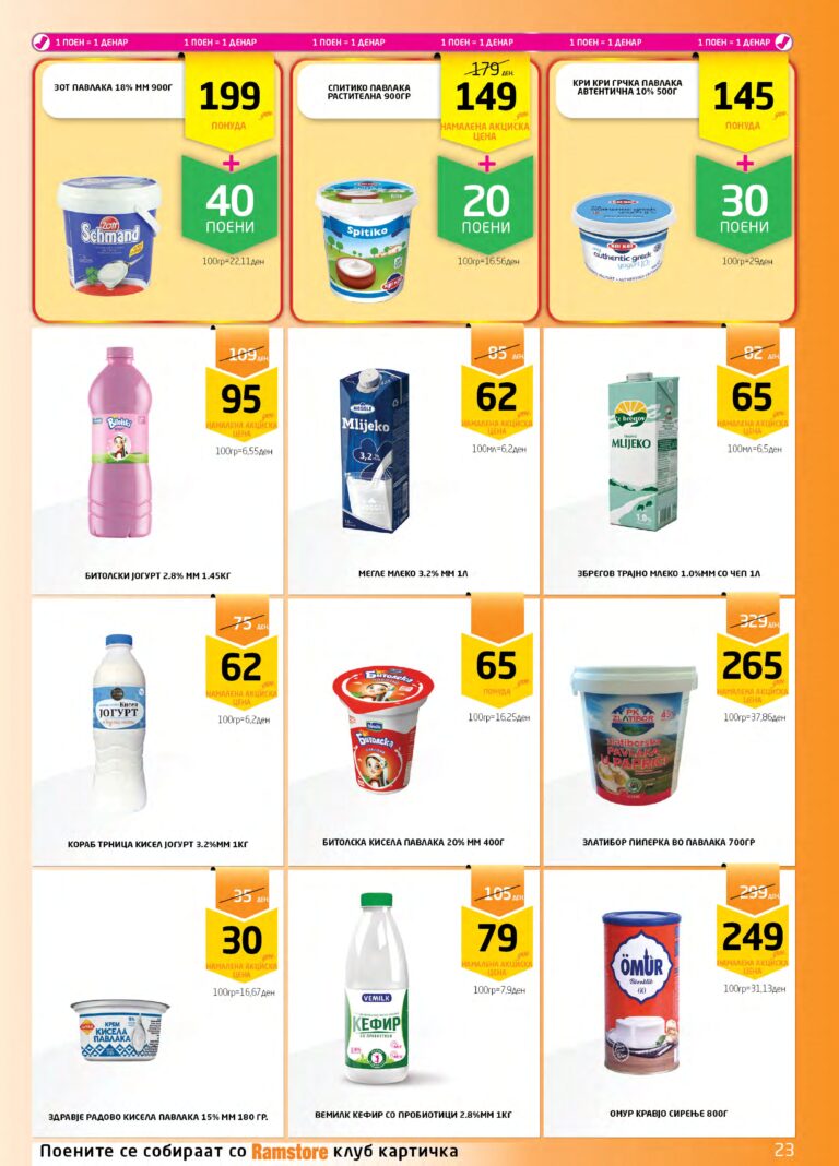 Ramstor 15.12 - 07.01_page-0023