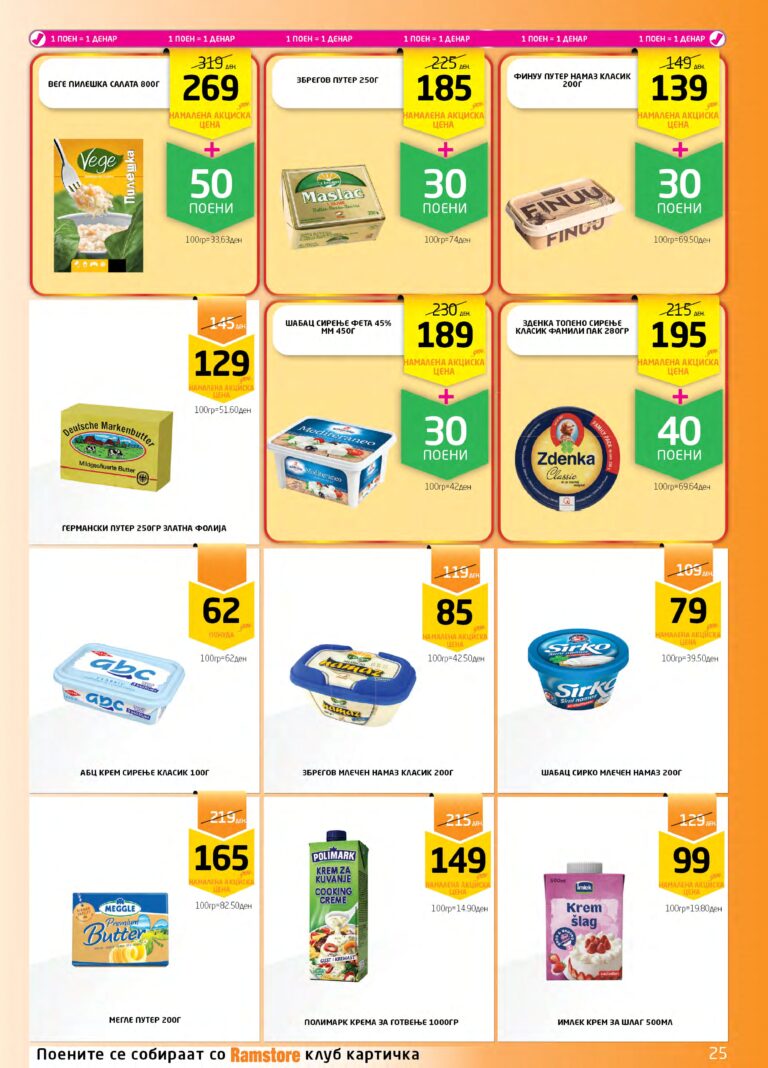 Ramstor 15.12 - 07.01_page-0025