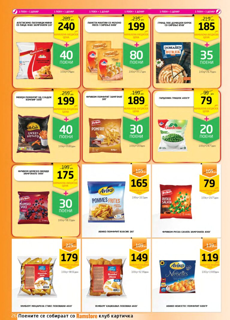 Ramstor 15.12 - 07.01_page-0026