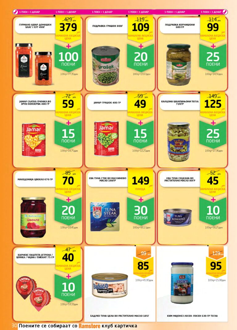 Ramstor 15.12 - 07.01_page-0030