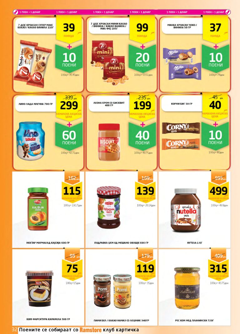 Ramstor 15.12 - 07.01_page-0032