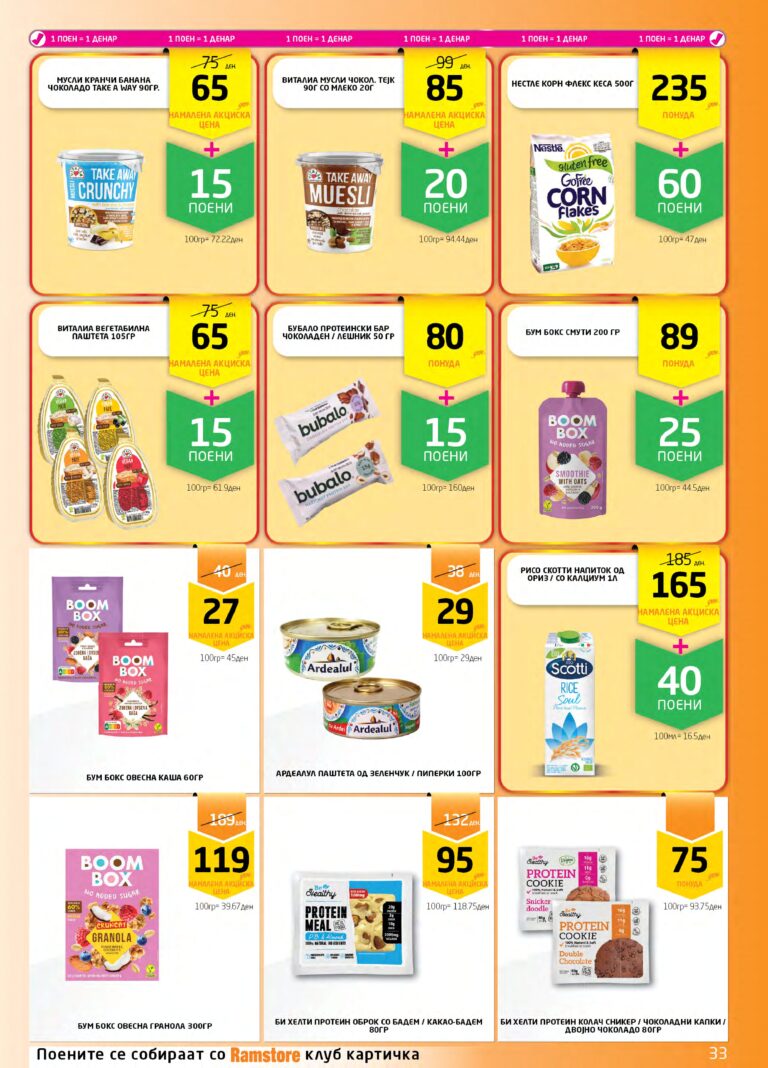 Ramstor 15.12 - 07.01_page-0033