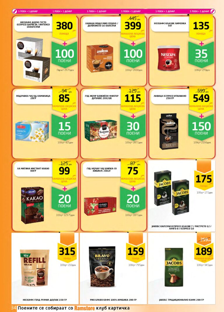 Ramstor 15.12 - 07.01_page-0034