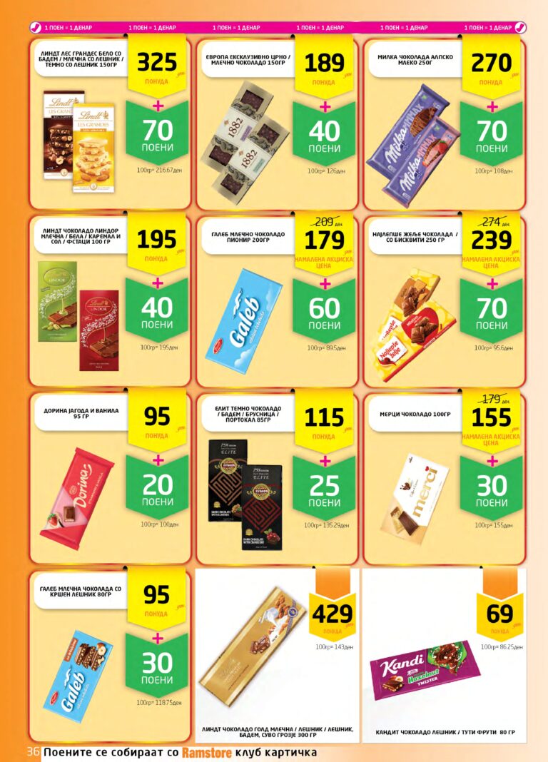 Ramstor 15.12 - 07.01_page-0036