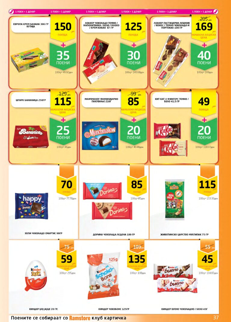 Ramstor 15.12 - 07.01_page-0037