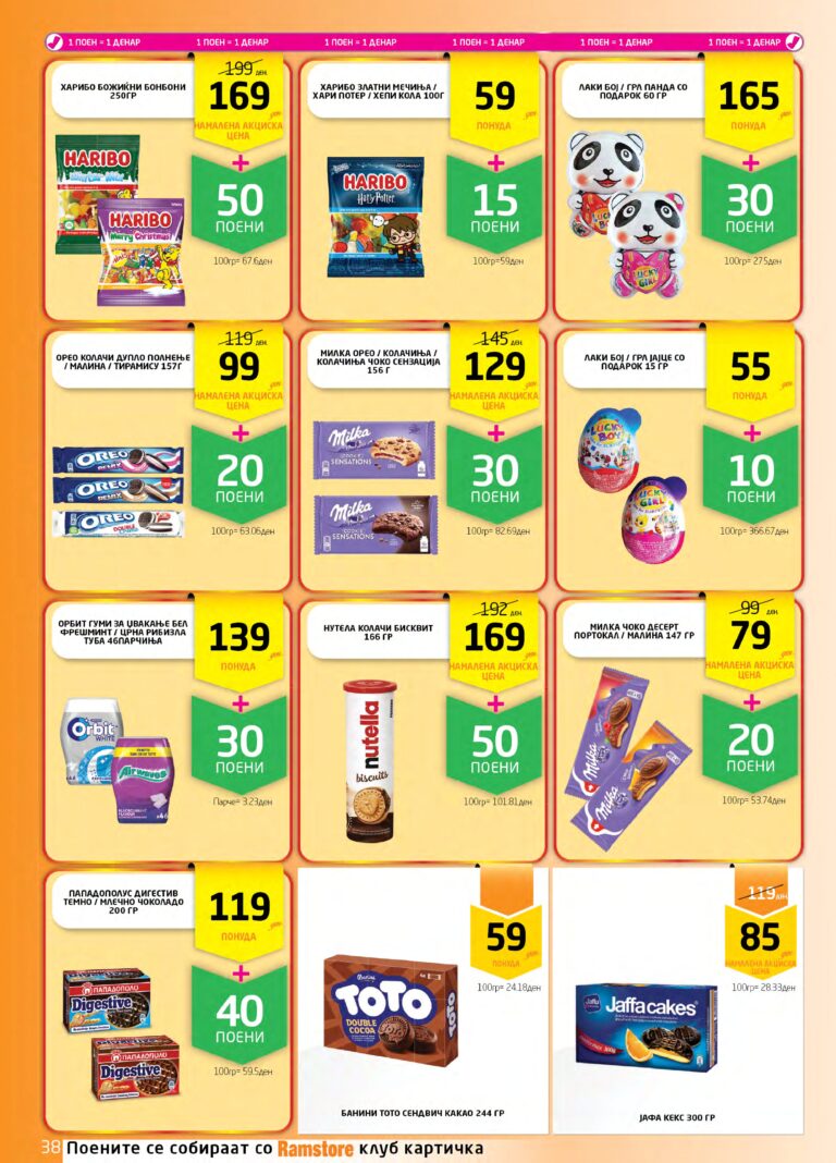 Ramstor 15.12 - 07.01_page-0038