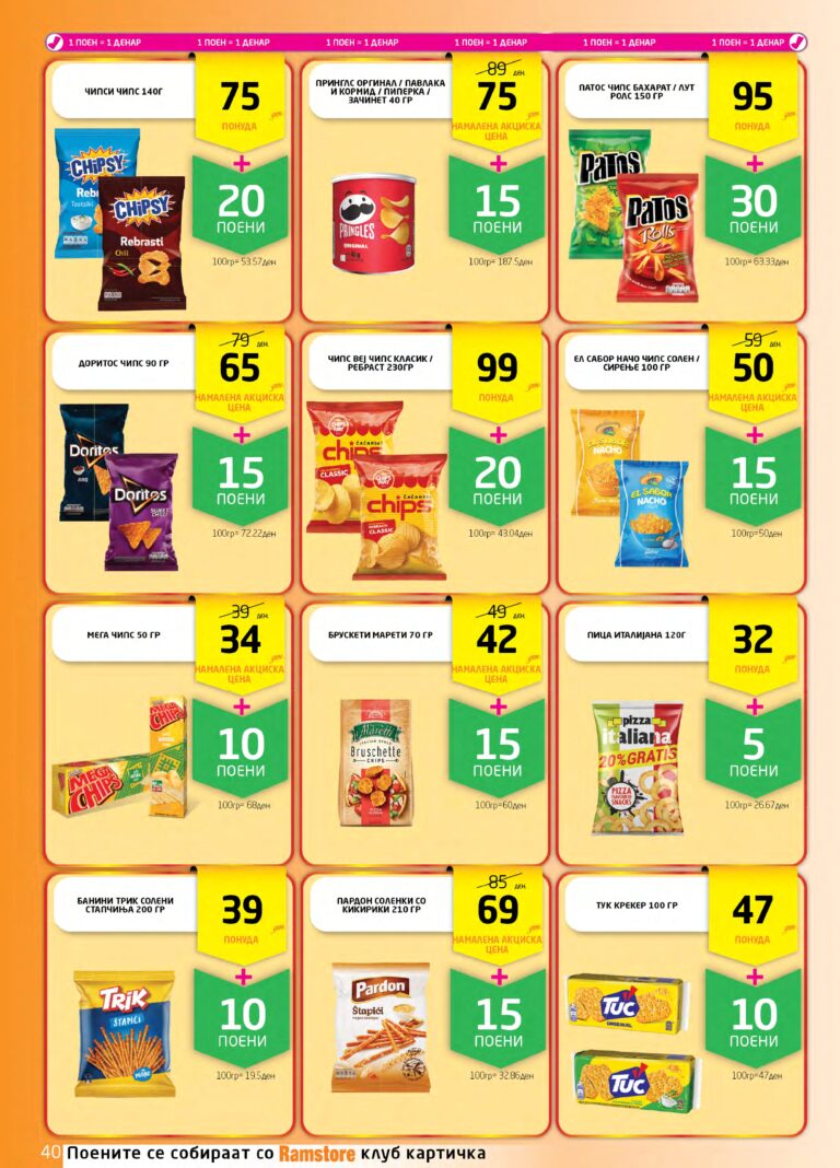 Ramstor 15.12 - 07.01_page-0040