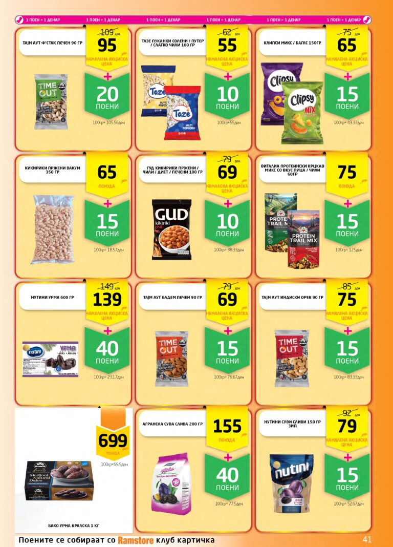 Ramstor 15.12 - 07.01_page-0041