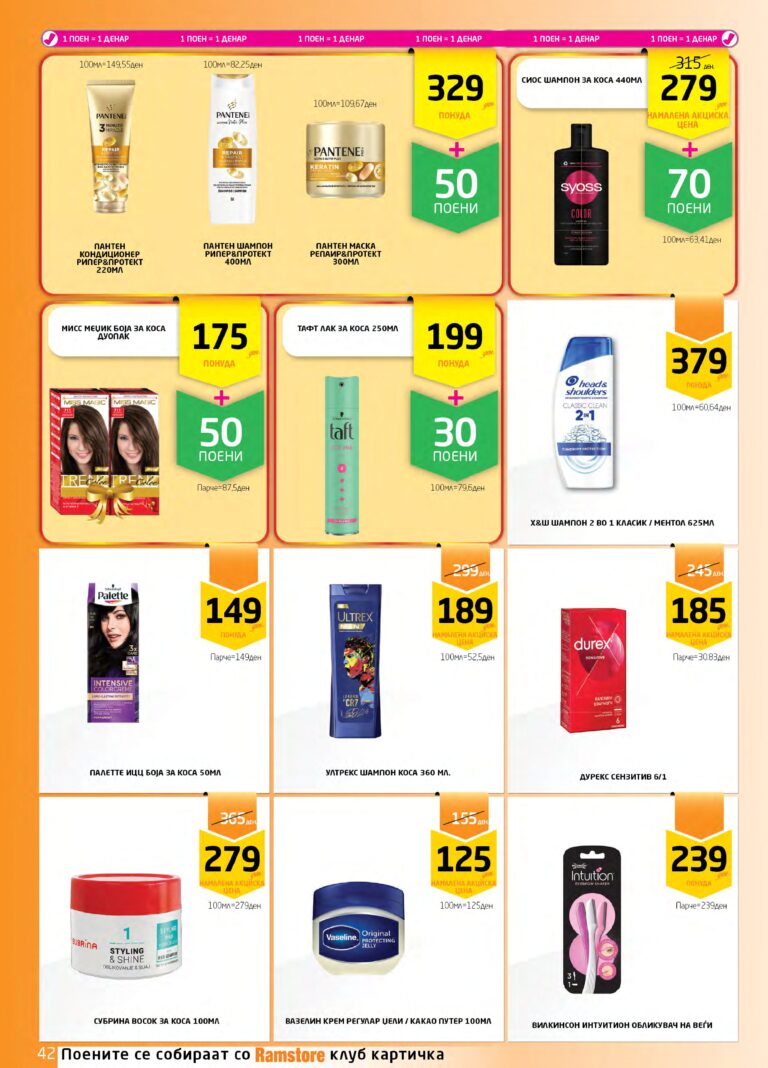 Ramstor 15.12 - 07.01_page-0042