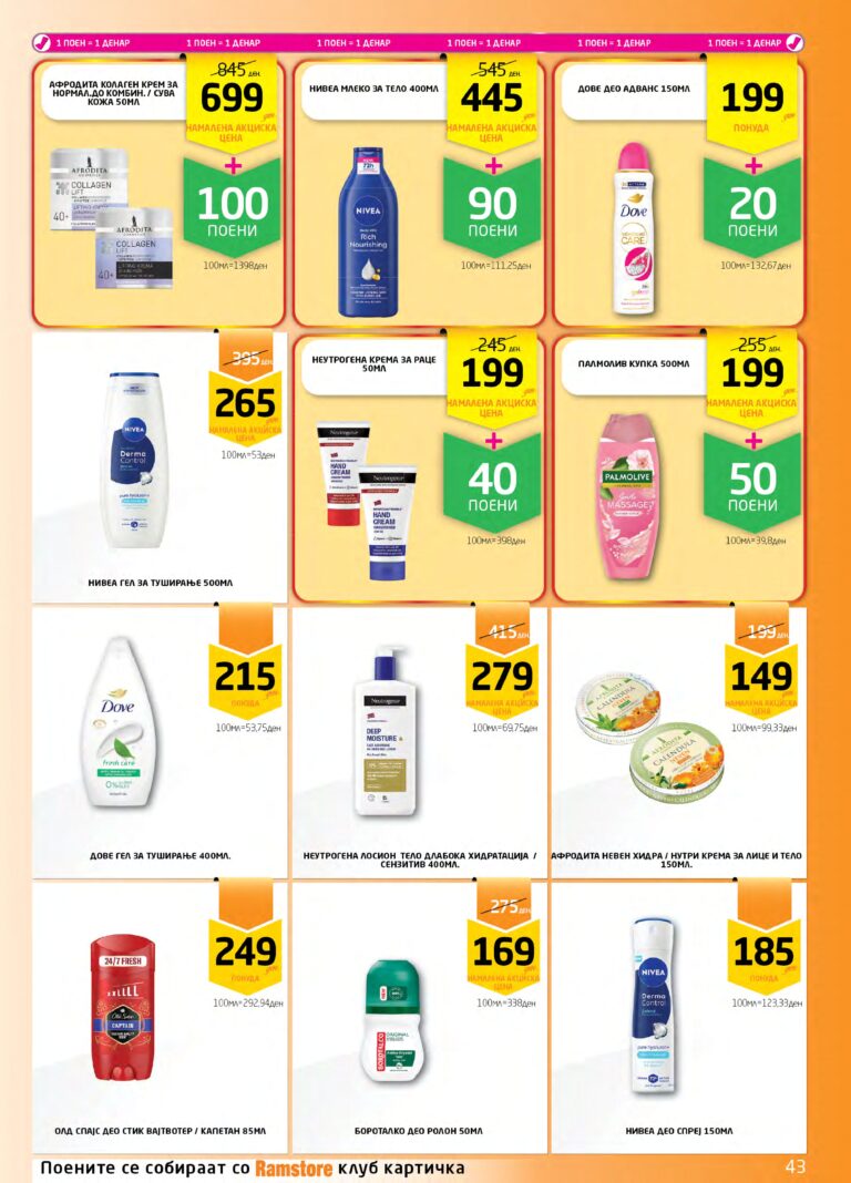 Ramstor 15.12 - 07.01_page-0043