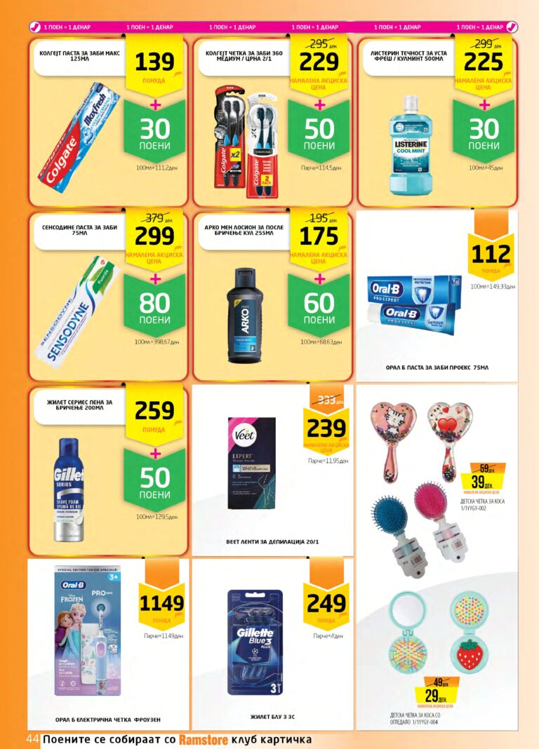 Ramstor 15.12 - 07.01_page-0044