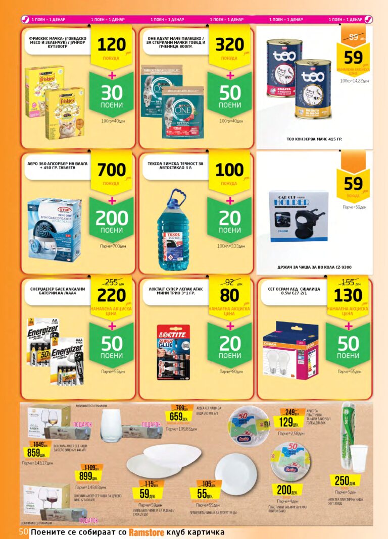 Ramstor 15.12 - 07.01_page-0050