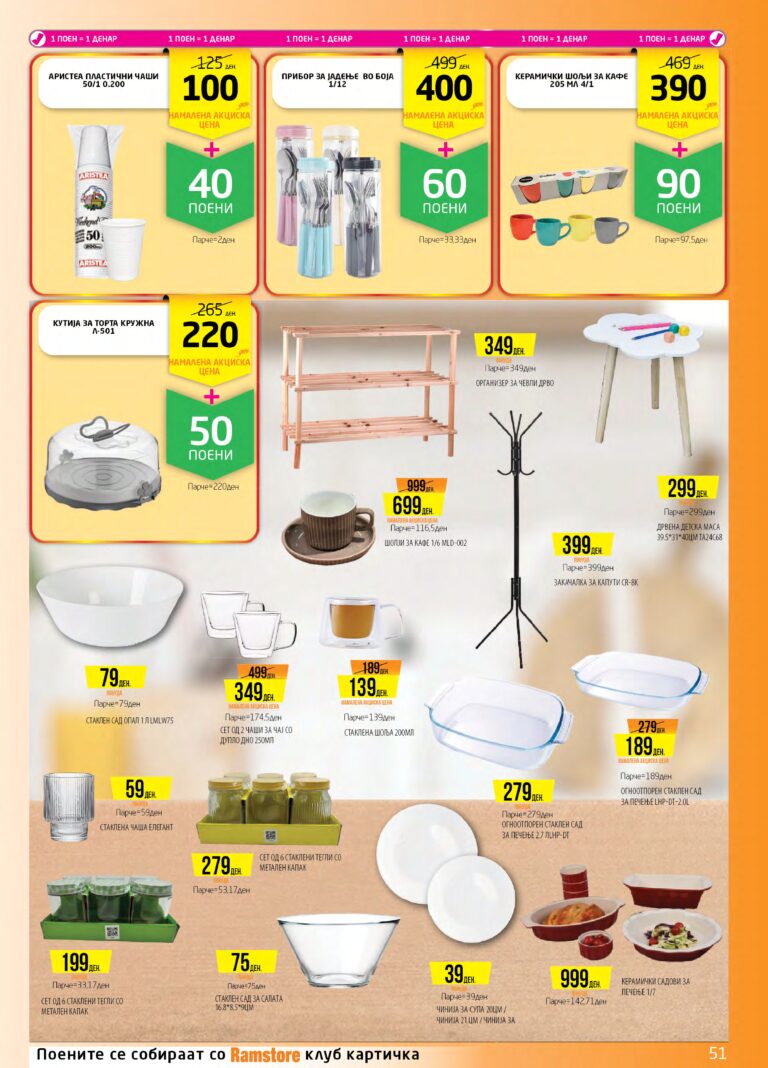 Ramstor 15.12 - 07.01_page-0051