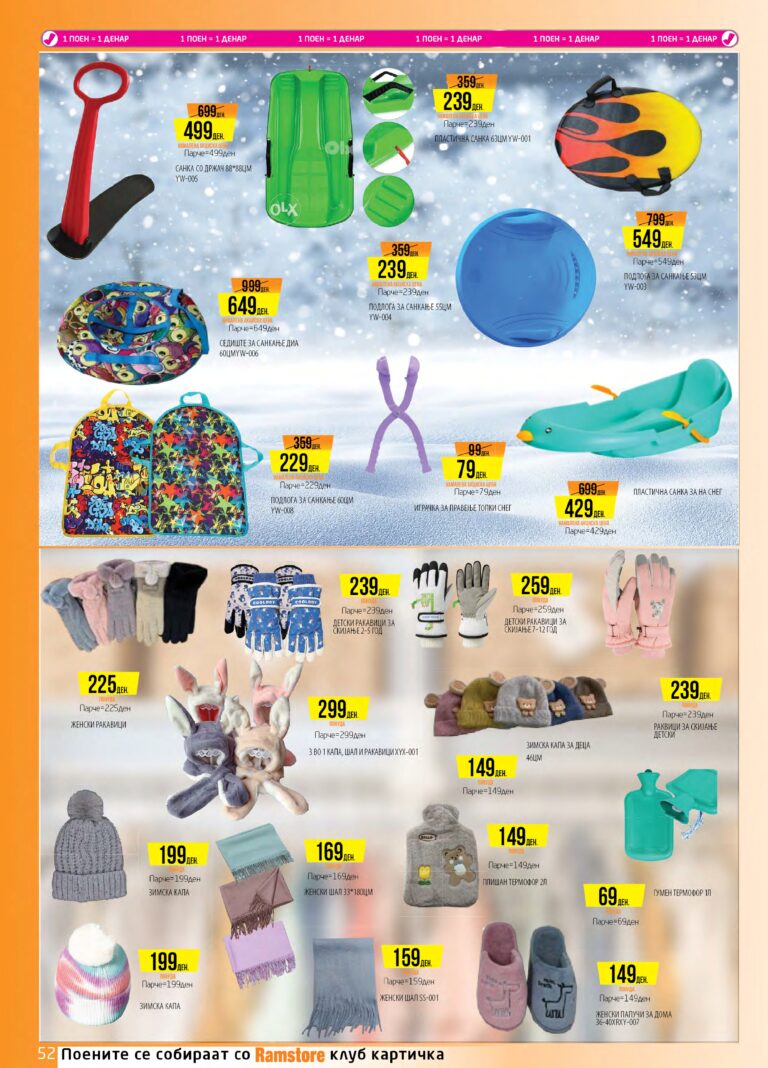 Ramstor 15.12 - 07.01_page-0052