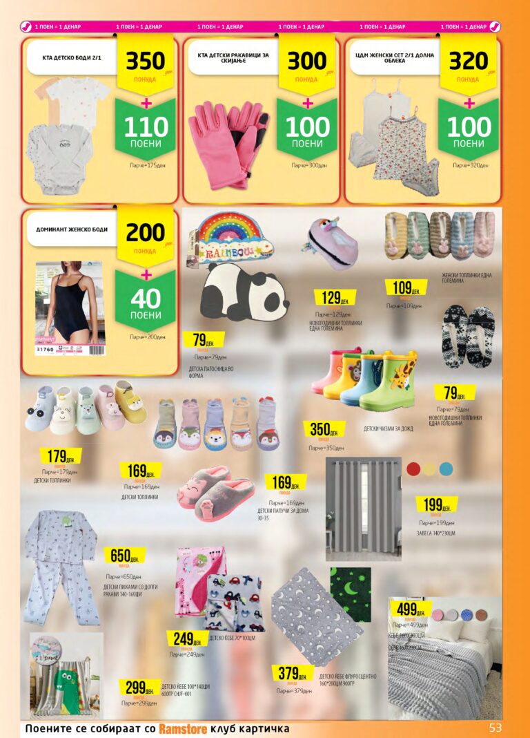 Ramstor 15.12 - 07.01_page-0053