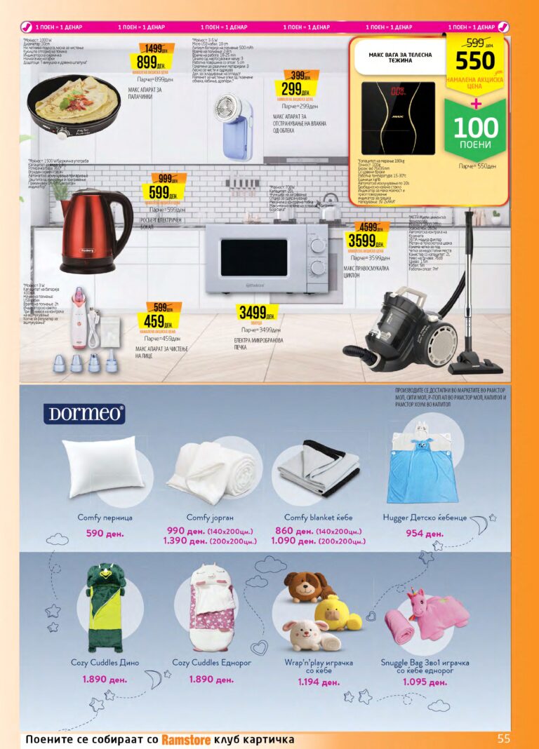 Ramstor 15.12 - 07.01_page-0055