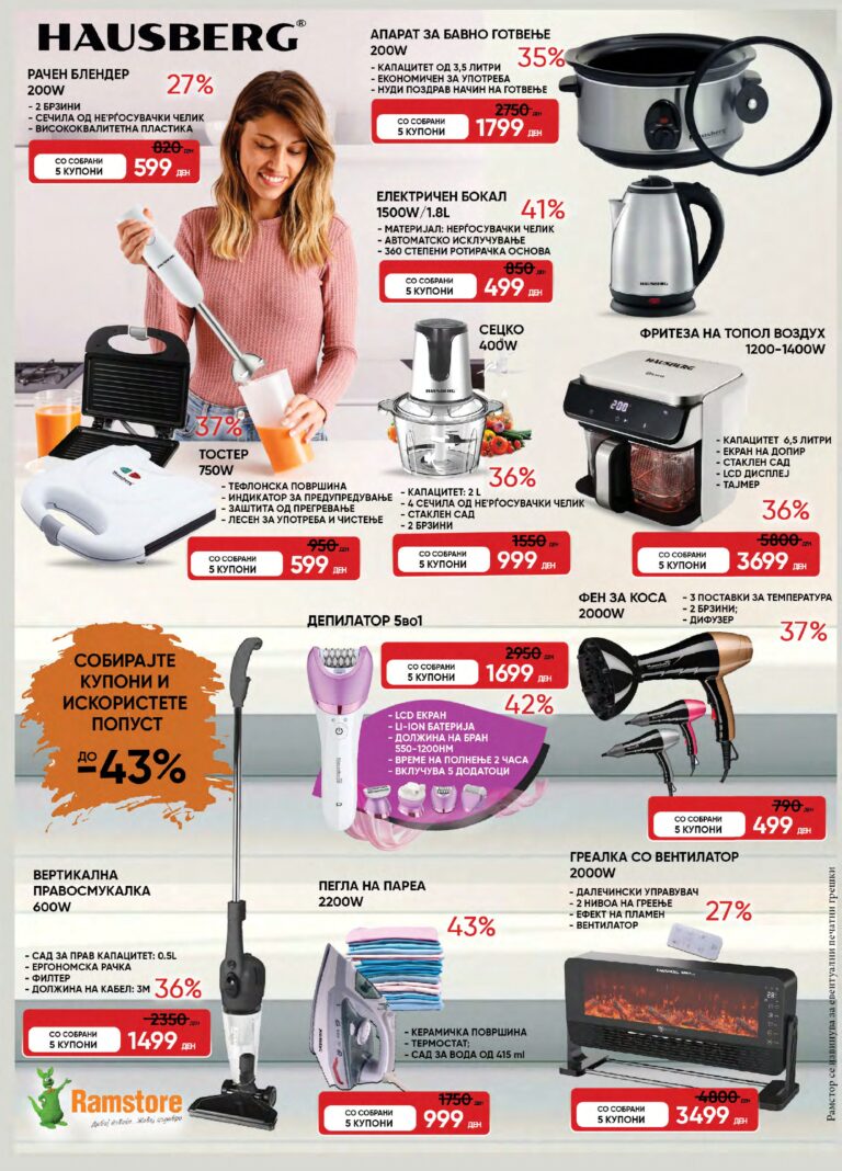 Ramstor 15.12 - 07.01_page-0056