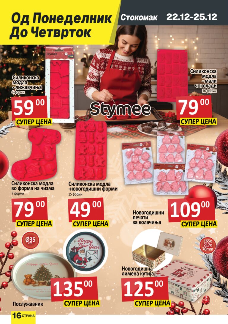 Stokomak 19.12 - 25.12-images-15