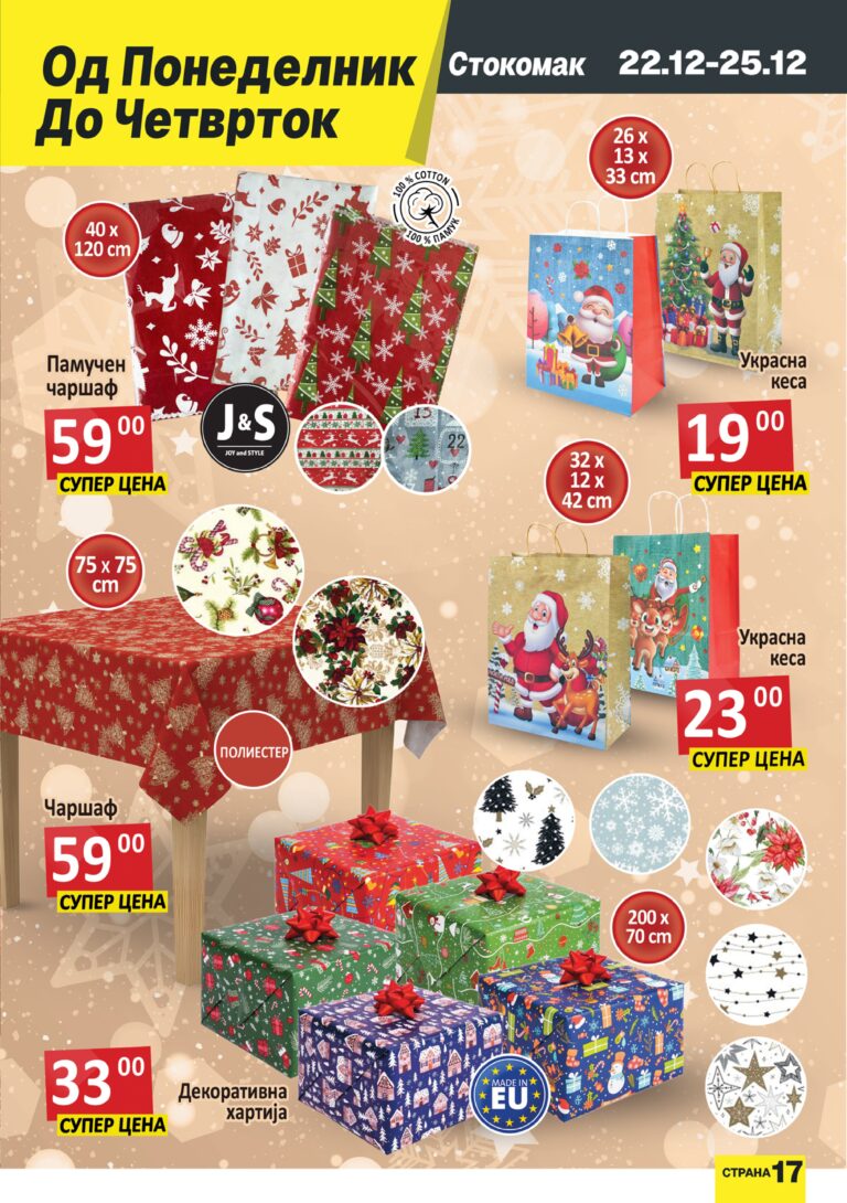 Stokomak 19.12 - 25.12-images-16