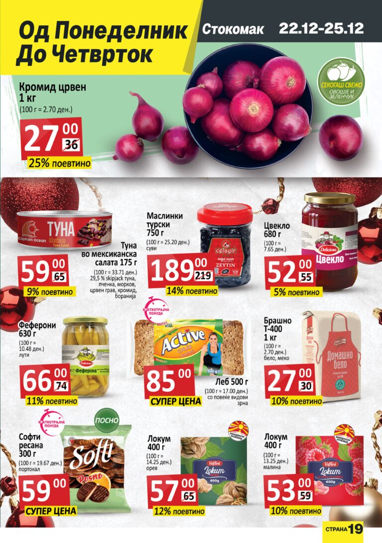 Stokomak 19.12 - 25.12-images-18